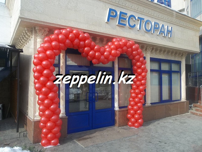 арка из шаров 14 февраля оформление кафе