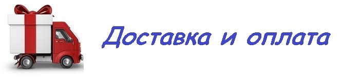 Бесплатная доставка по городу алматы, гелиевые шарики, живые цветы с доставкой