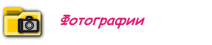 Фотографии оформление праздника, фото на праздник, украшение зала, ресторана, кафе, в Алматы, юбилей, детский праздник