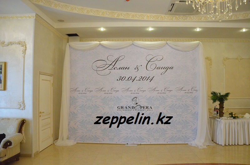 свадебный баннер