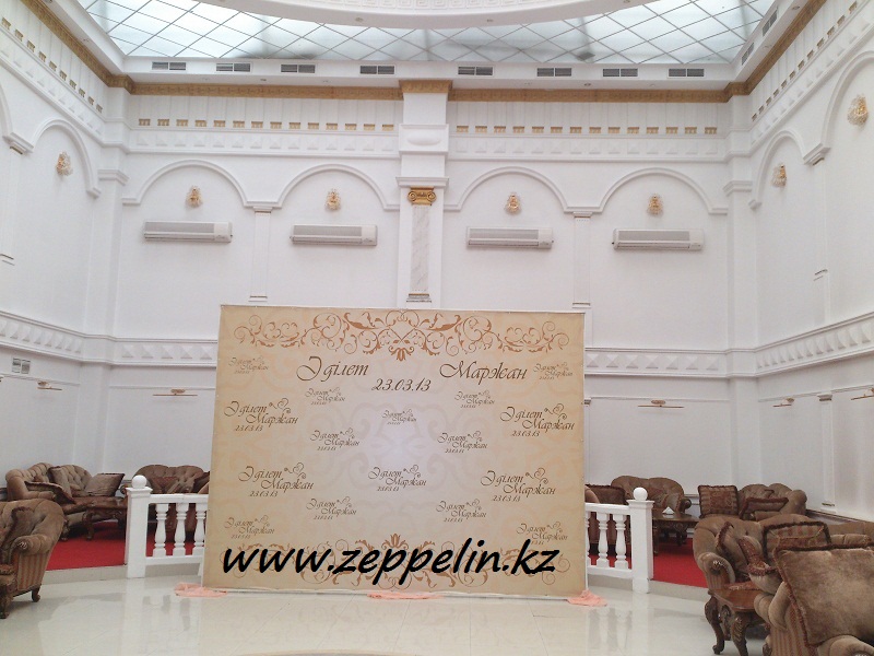 большой баннер на свадьбу