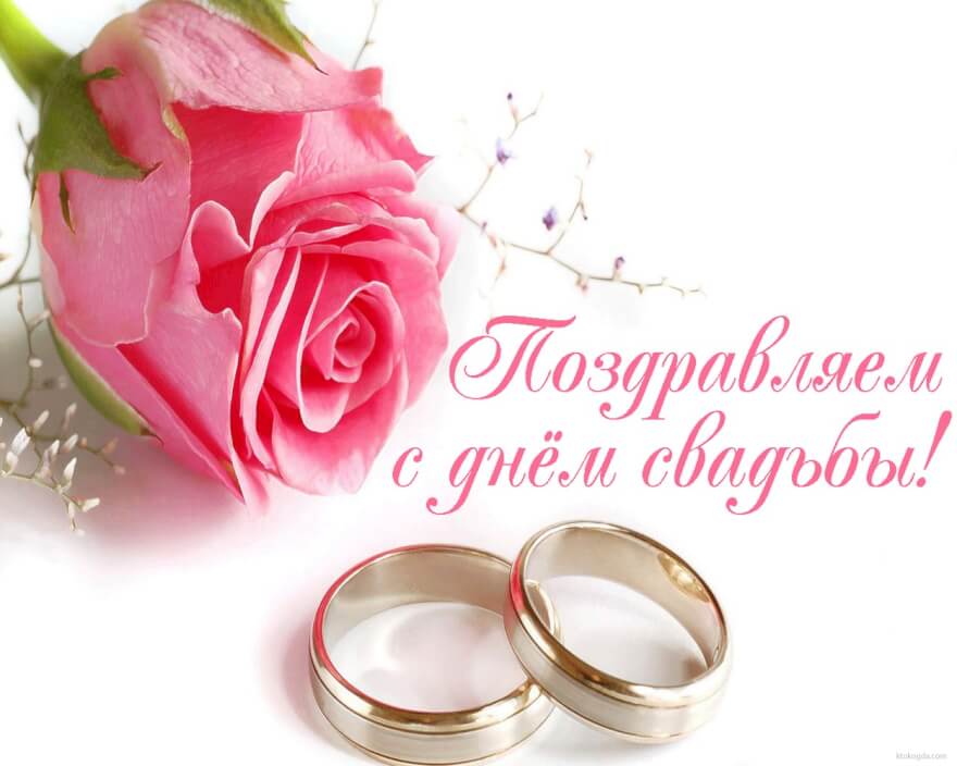 Золотая свадьба какие есть ещё Золотая свадьба какие есть ещё