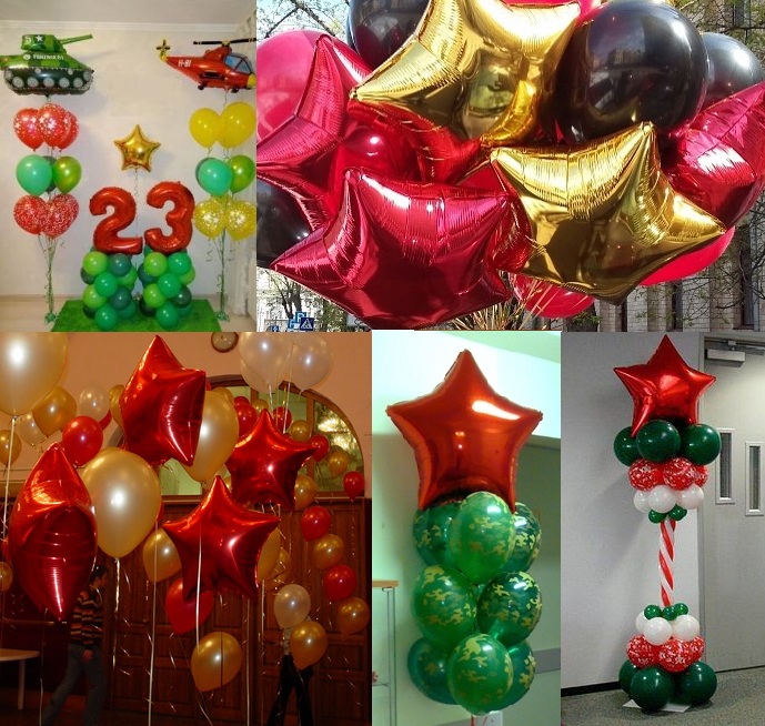 шарик звезда 7 мая 9 23 февраля