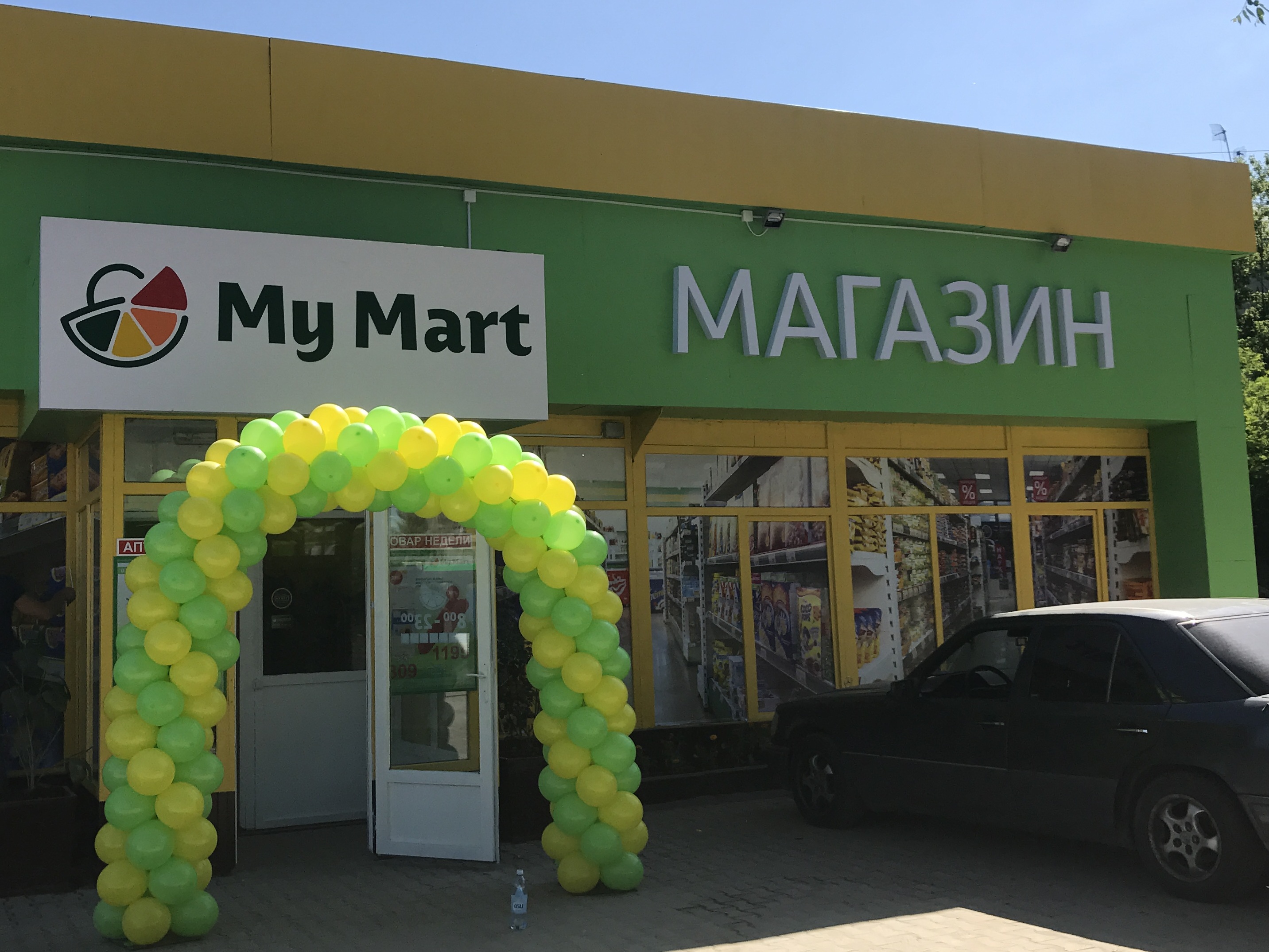 АРКА ПОЛУКРУГОМ из воздушных шаров