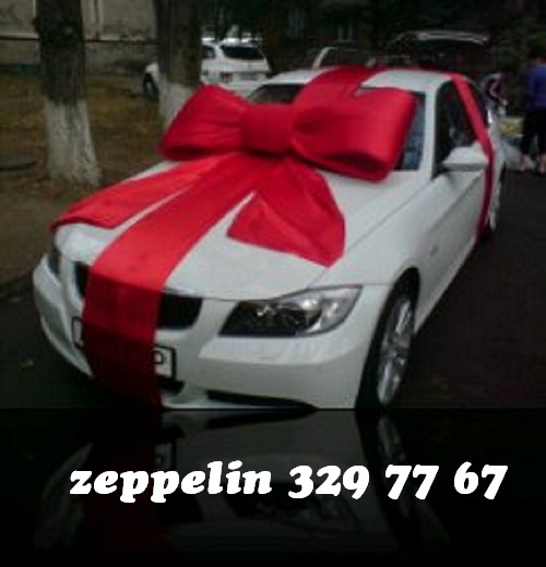 оформление авто в подарок